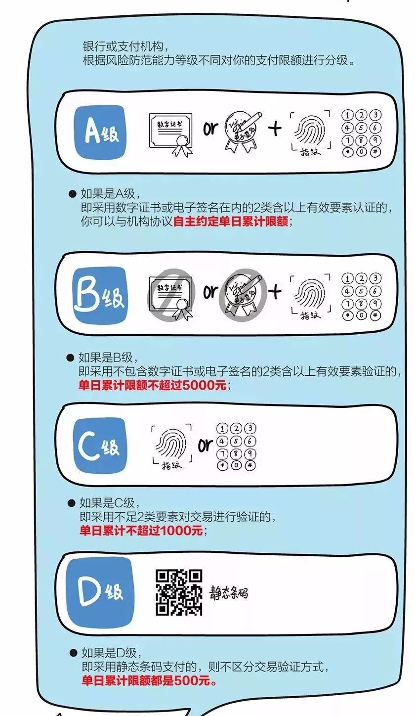 7_看图王.web.jpg