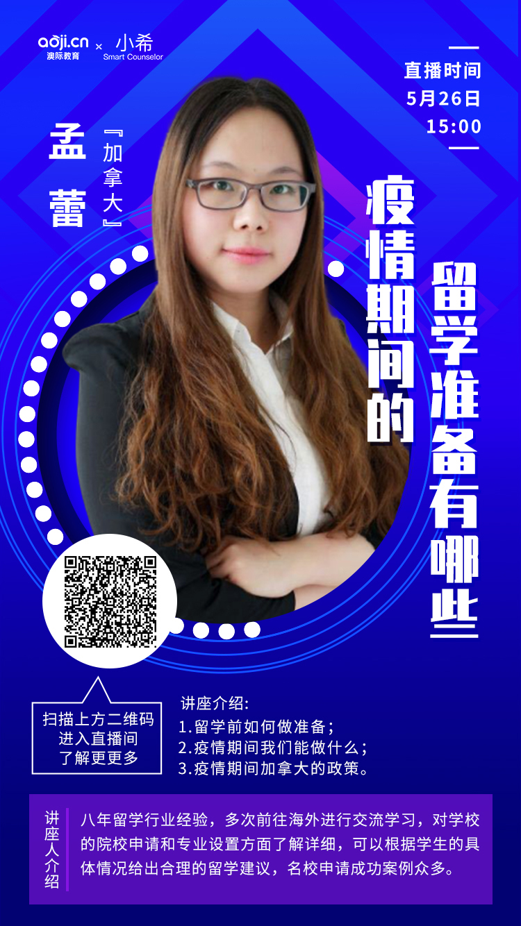 13-孟蕾.jpg