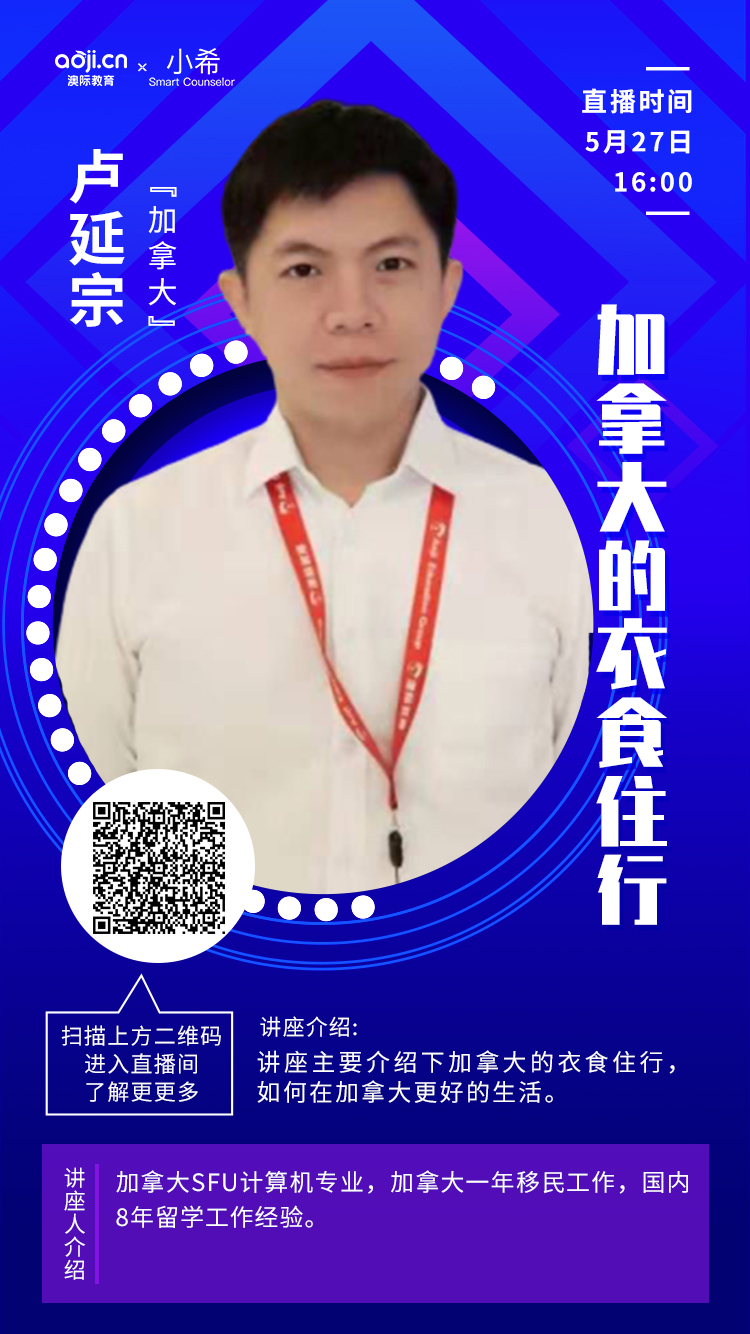 16-卢延宗.jpg