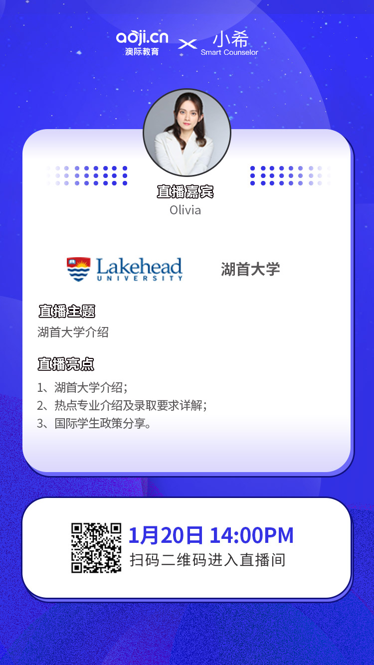 湖首大学.jpg
