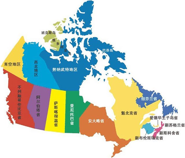 加拿大地图省份图片