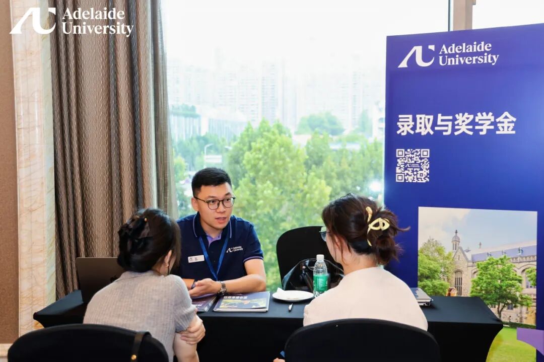 阿德莱德大学2026中国开放日｜上海站报名开启，5月见！