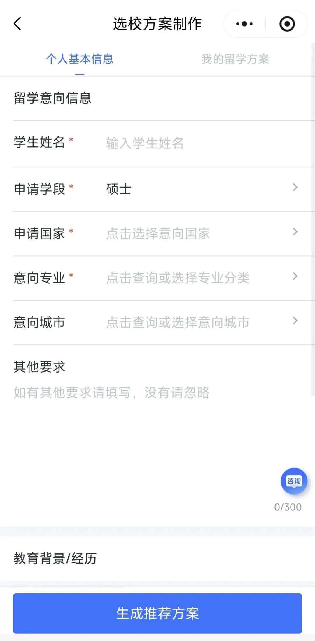 0b2c100edfa9690cef3e74191fa827b8.jpg