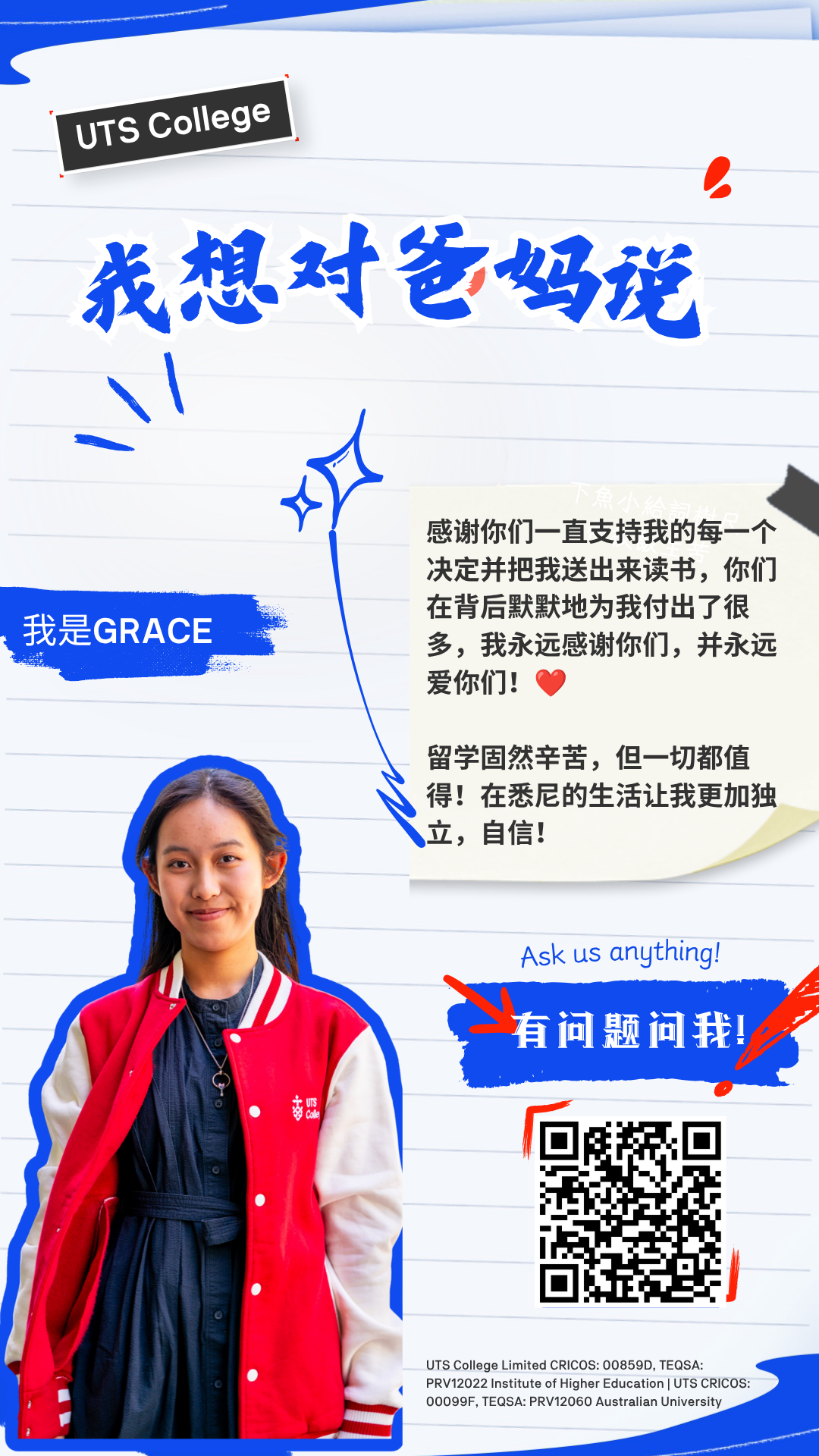Grace.png