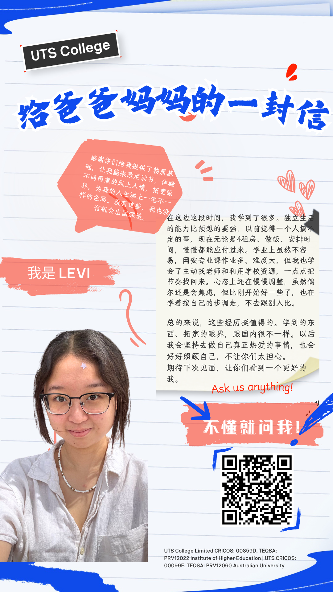 Levi.png