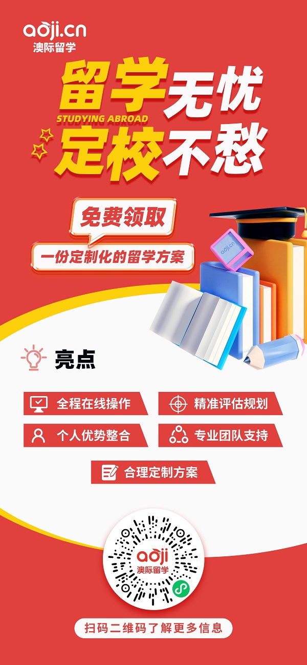 新西蘭未區(qū)分專業(yè)的應用社會工作碩士學位國內(nèi)如何認定.jpg