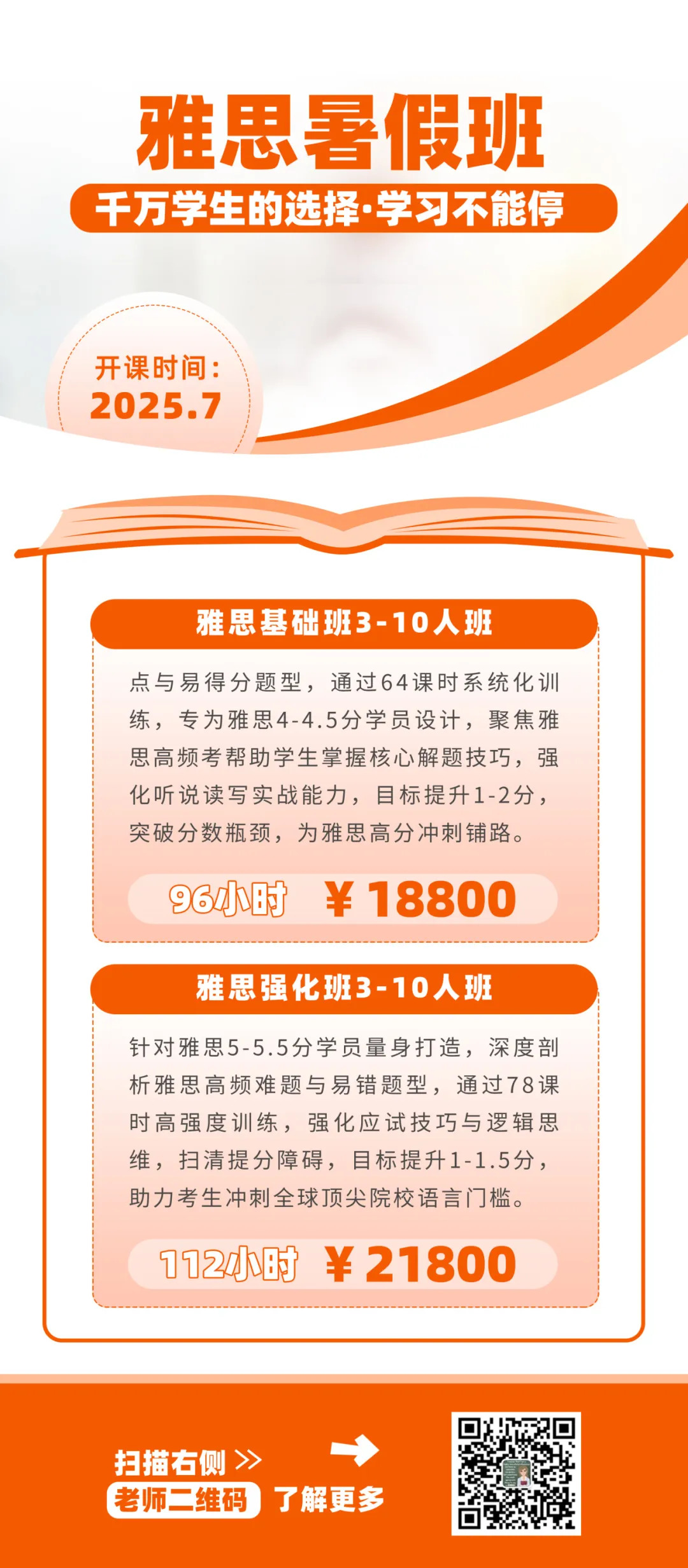 1747115619910060664.jpg